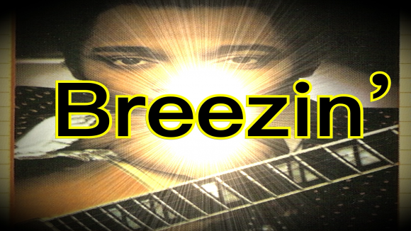 ジョージベンソンの『Breezin'』でのアドリブに挑戦！